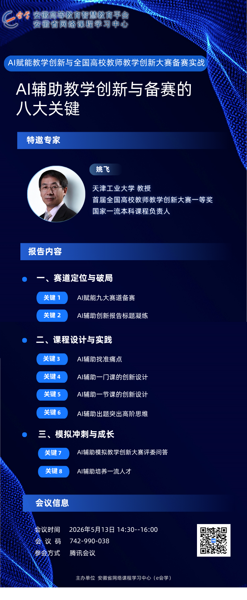 50a99e61d77e402b9a8ff2189005ad20.png 50a99e61d77e402b9a8ff2189005ad20.png