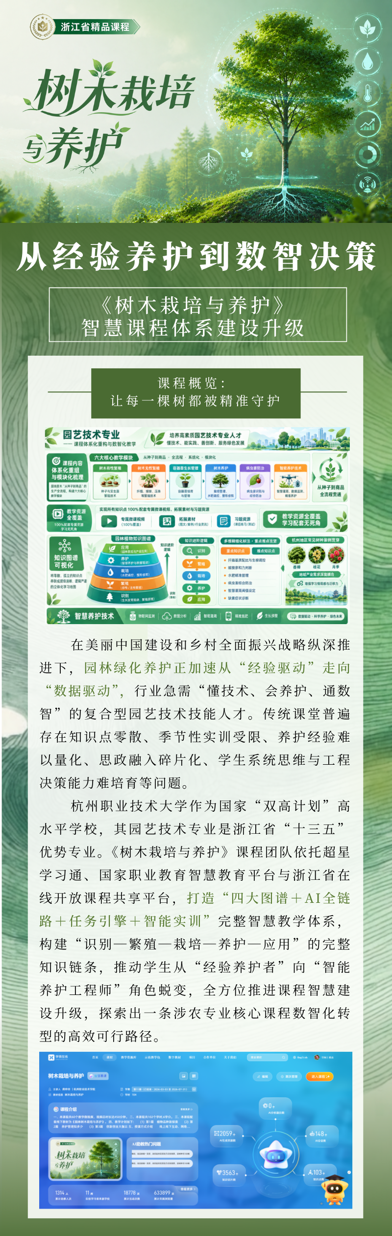 6c77f17121a844e3bed8884242e25150.png