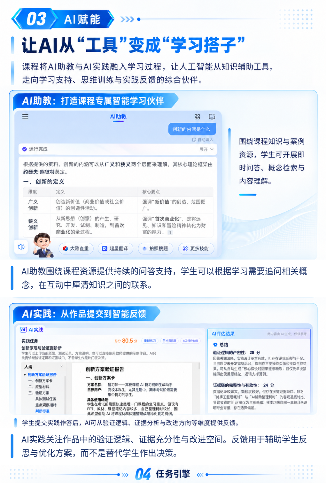 70334fa7386f4220bda73064d91aa054.png